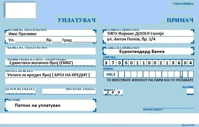 Nalog 2